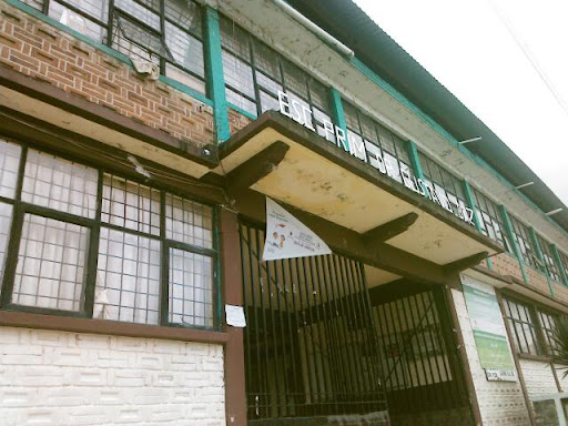 Escuela Primaria Federal Dr. Gustavo Baz