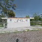 Foto 1 de Escuela Primaria " Ángel S. Bravo"